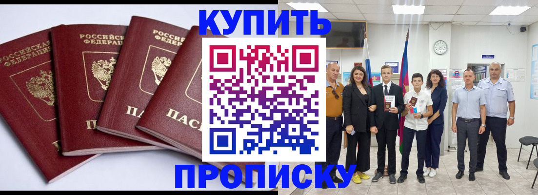 миграционный учет в Бронницах