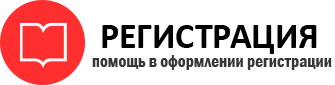 прописка в Бронницах id276830